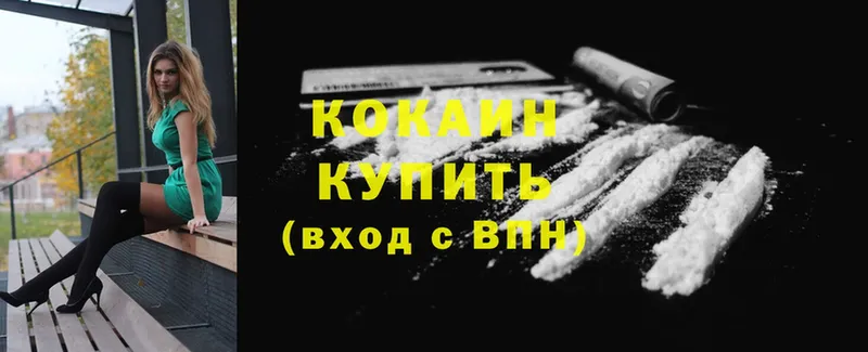 Хочу наркоту Алапаевск АМФ  Меф  ГАШ  Каннабис  Cocaine 