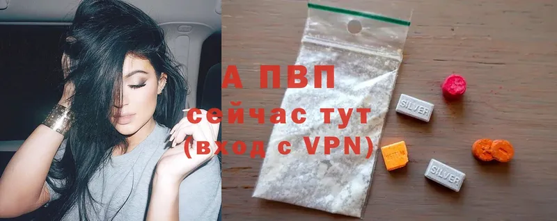 APVP VHQ  kraken маркетплейс  Алапаевск 