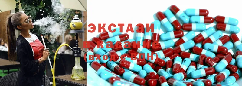 ОМГ ОМГ рабочий сайт  Алапаевск  Экстази 300 mg 