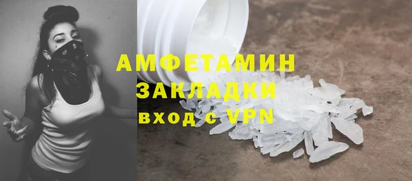 скорость mdpv Дмитровск