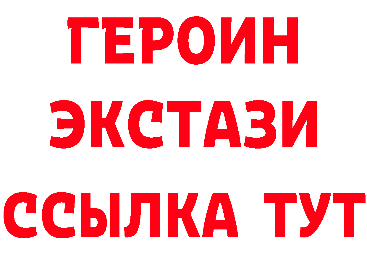 БУТИРАТ оксибутират онион это mega Алапаевск